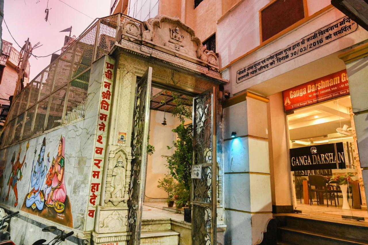 Ganga Darshanam At Dashashwamedh Ghat Guest house 2*